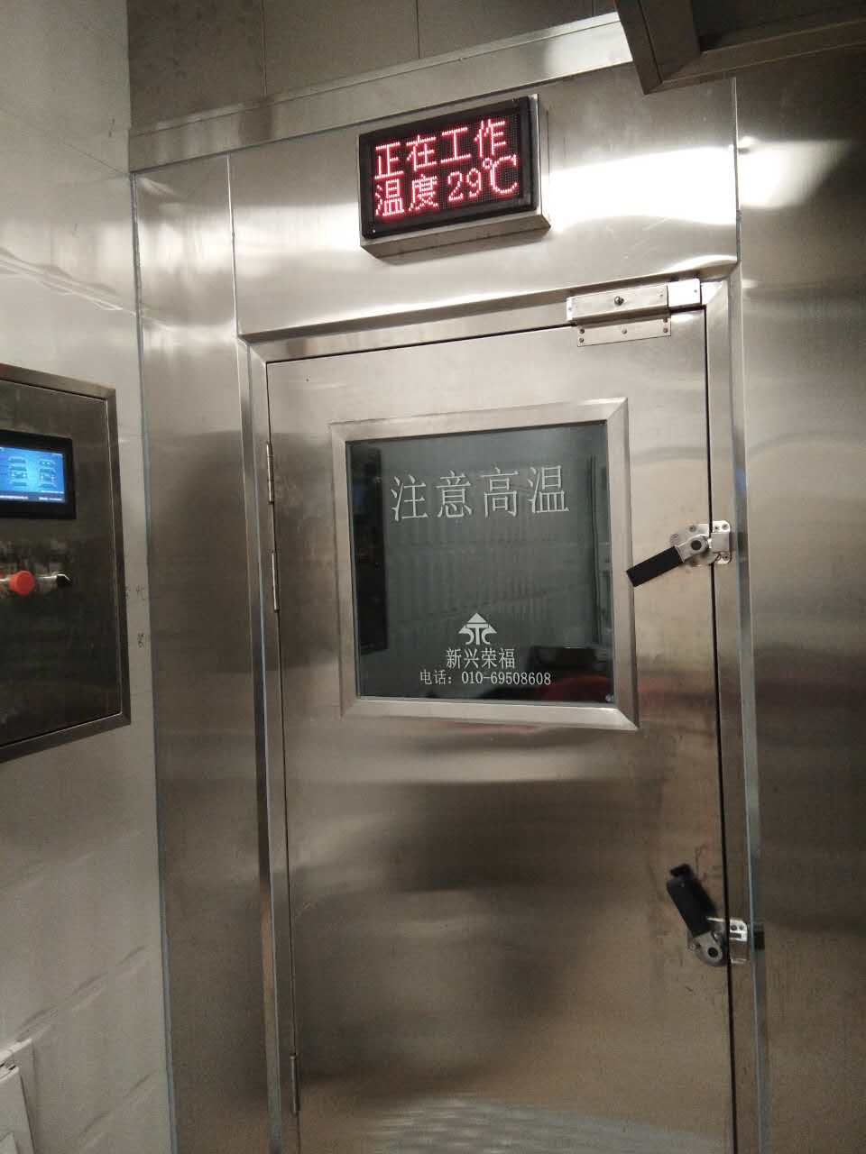 餐飲器具消毒安全秘密武器-紀(jì)實(shí)海淀外國(guó)語學(xué)校使用熱風(fēng)消毒存儲(chǔ)庫(kù)