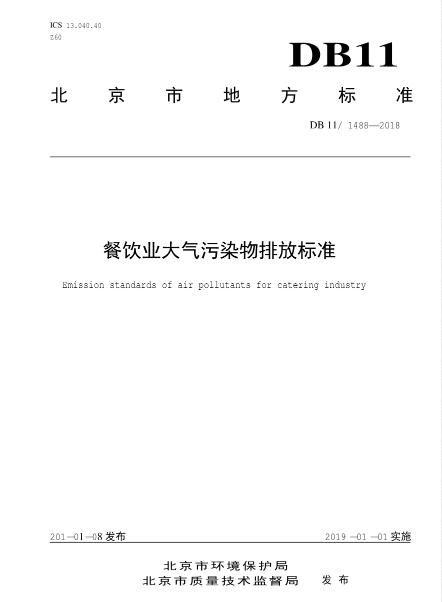新興榮福撞擊流煙罩：http://m.lydwz.com/Product/view/id/101.html