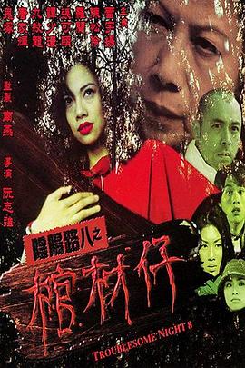 日韩亚洲欧美中文高清-国产成人免费一区二区三区-国产成人av在线影院