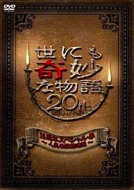 伊人久久大香线蕉av一区-婷婷久久香蕉五月综合加勒比-偷国产乱人伦偷精品视频