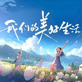 中国精品18videosex性中国-清纯小美女主播流白浆-99热这里只有精品最新地址获取